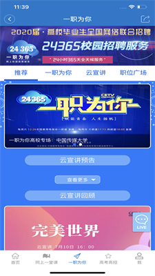 长安书院-插图1