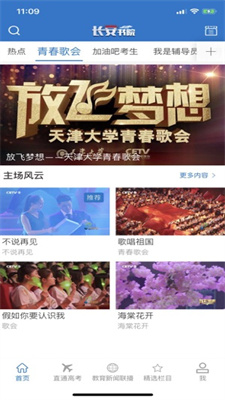 长安书院-插图2