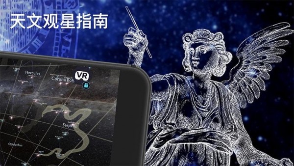 天体图3D有趣天文学-插图2