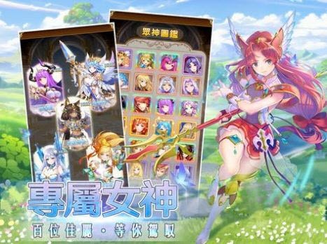 圣剑女神-插图2
