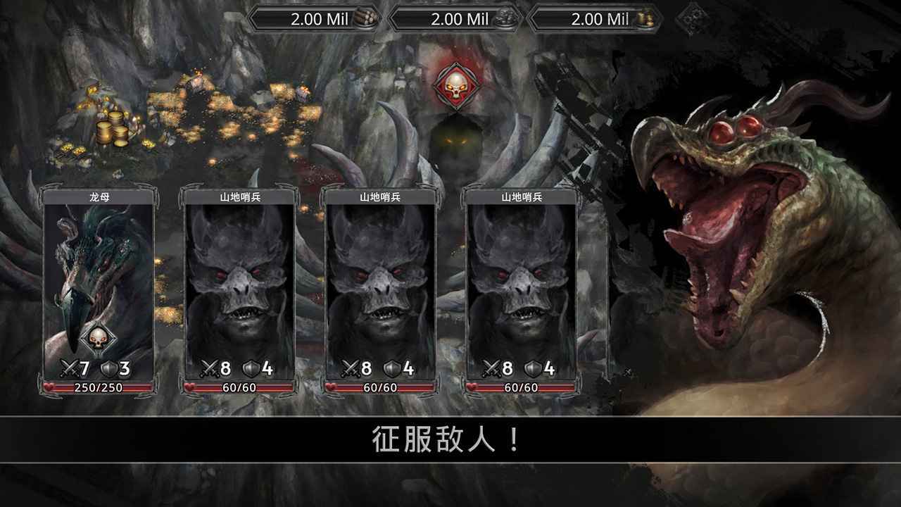 战途王者游戏-插图2