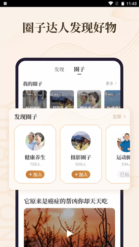 意瀚永app-插图1