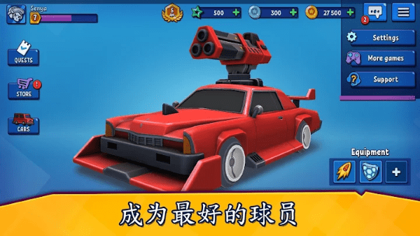 汽车之力死亡赛车-插图1