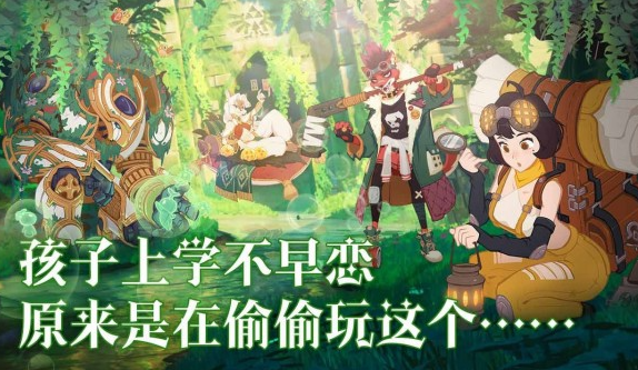 卓越者联盟-插图2 卓越者联盟-插图2