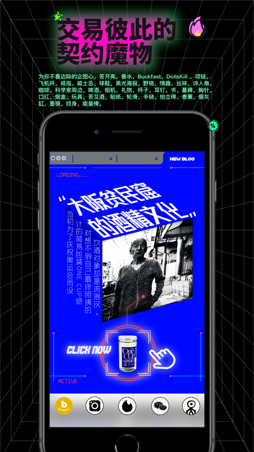 公路商店app-插图1