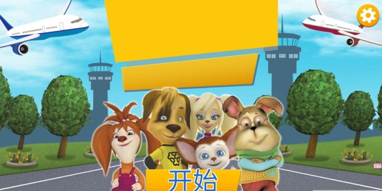 托卡小镇动物之森-插图2 托卡小镇动物之森-插图2