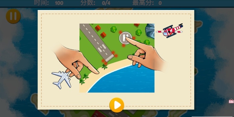 托卡小镇动物之森-插图1 托卡小镇动物之森-插图1