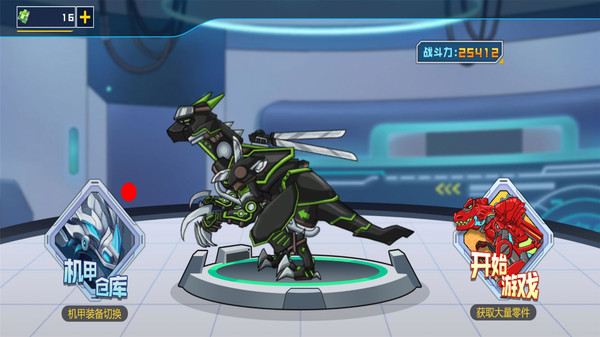 机甲恐龙乱斗-插图2