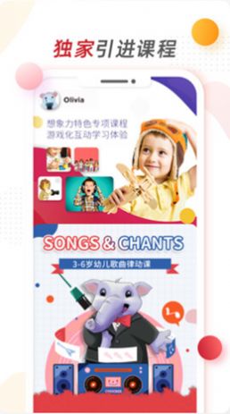 想象力英语-插图1