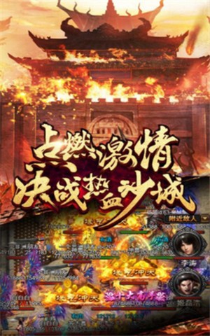 雷洛传说游戏-插图1