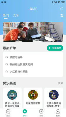 欧畅儿童-插图1