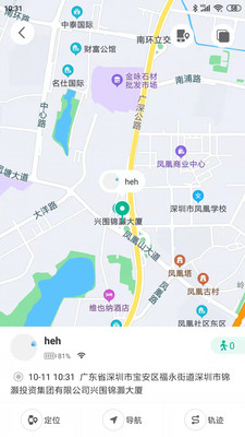 欧畅儿童-插图2