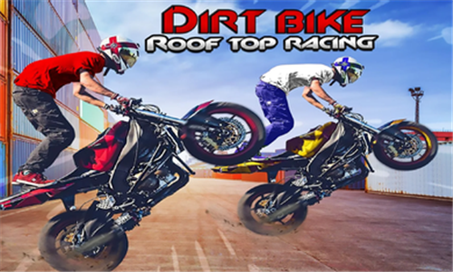 越野摩托屋顶赛-插图1