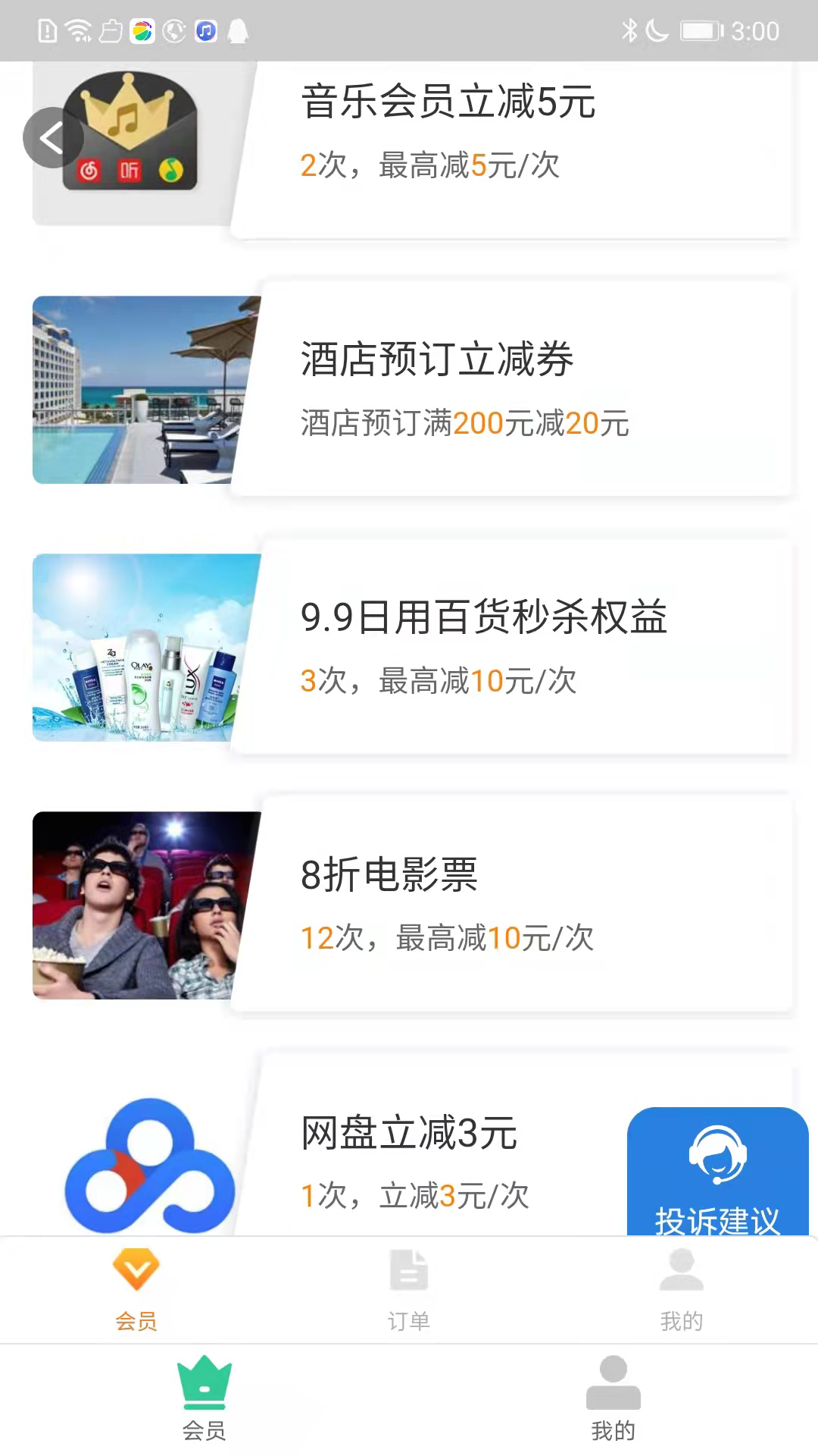 心意花-插图2