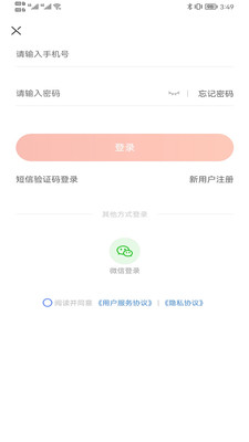 93海鲜app-插图1