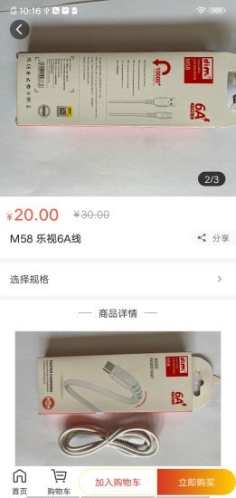 鑫晨优选-插图1