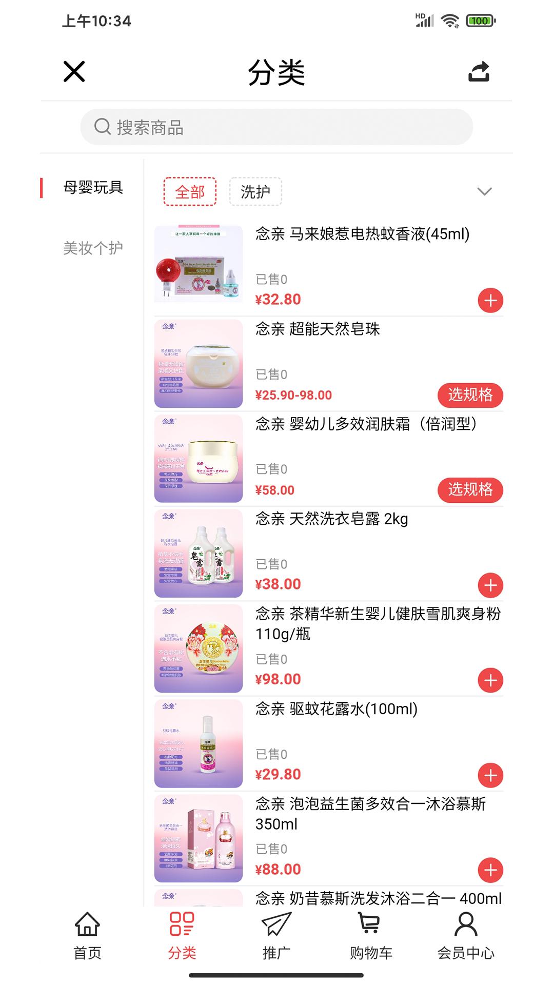 点矿app-插图1