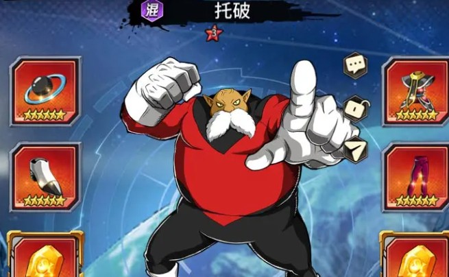 龙珠超星-插图1 龙珠超星-插图1