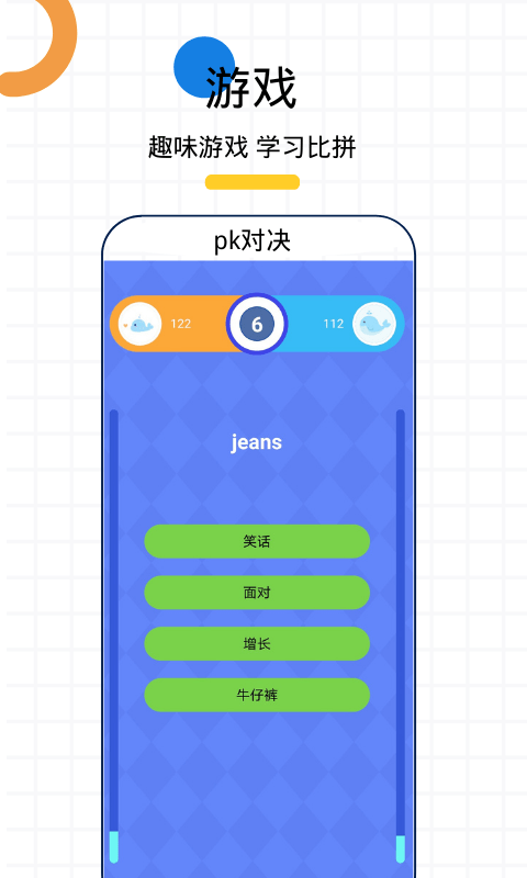 小鲸专升本-插图2