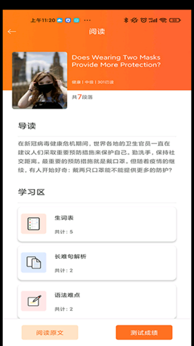 高职思博学生-插图1