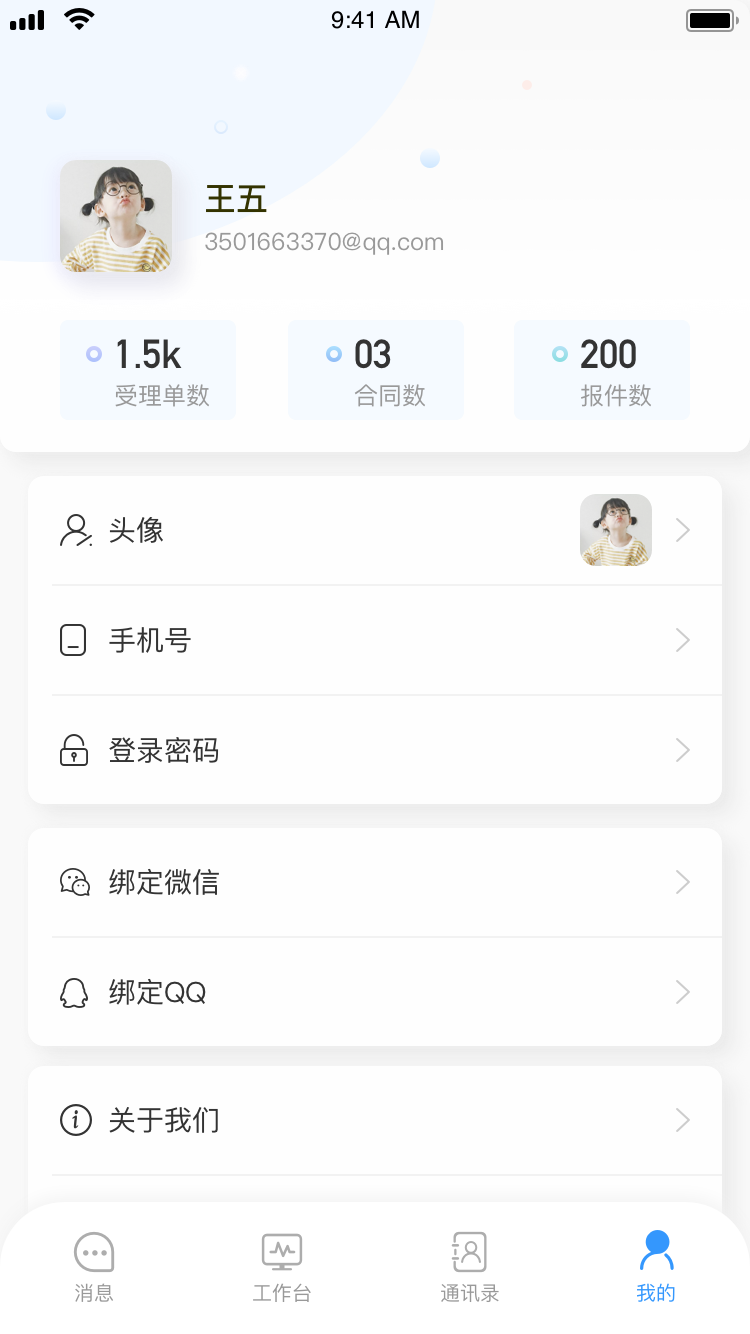 弘伙云-插图2