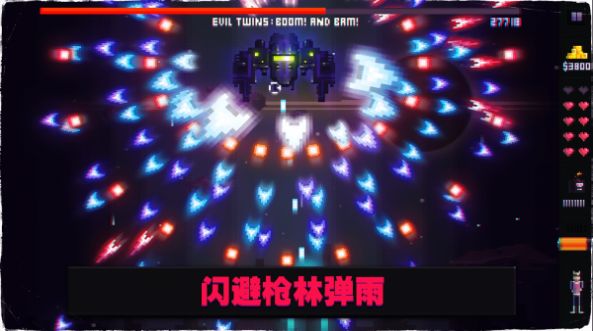 打败那节奏手游戏-插图1