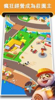 点点动物农场-插图2 点点动物农场-插图2