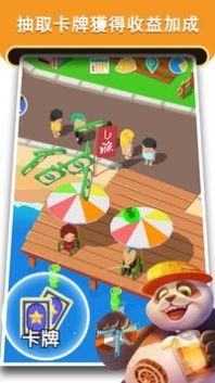 点点动物农场-插图1 点点动物农场-插图1