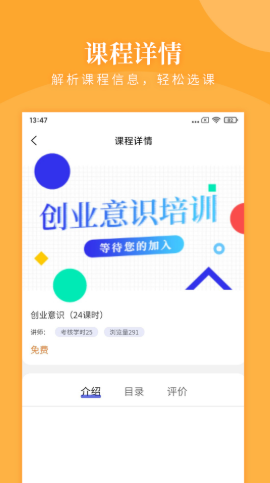 瀚文教育-插图1