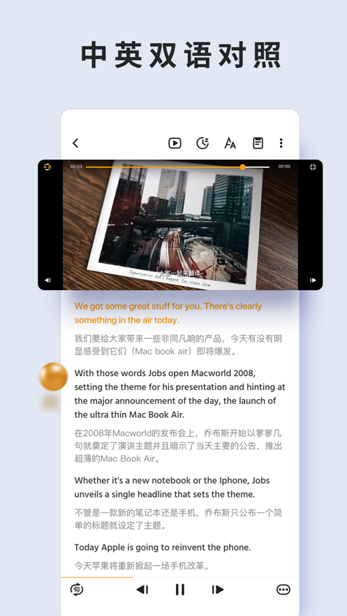 朗易思听app-插图1