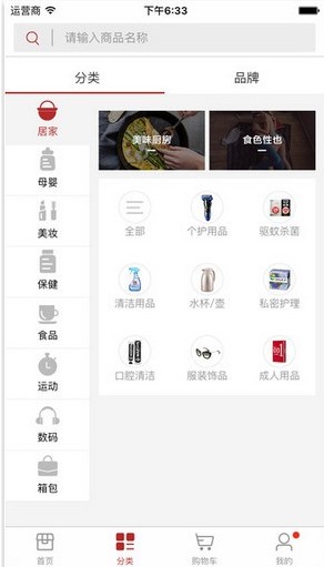 百大易购-插图2