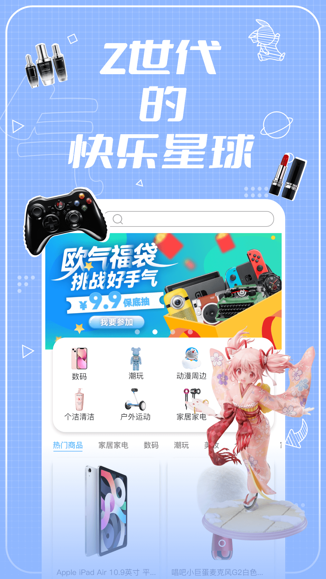 链商全购-插图1
