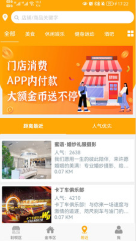 划加壹app-插图2