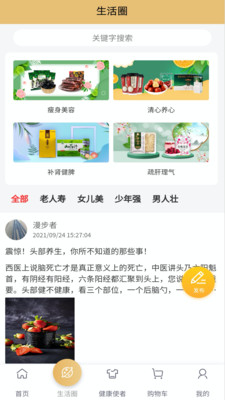 首都优选-插图2