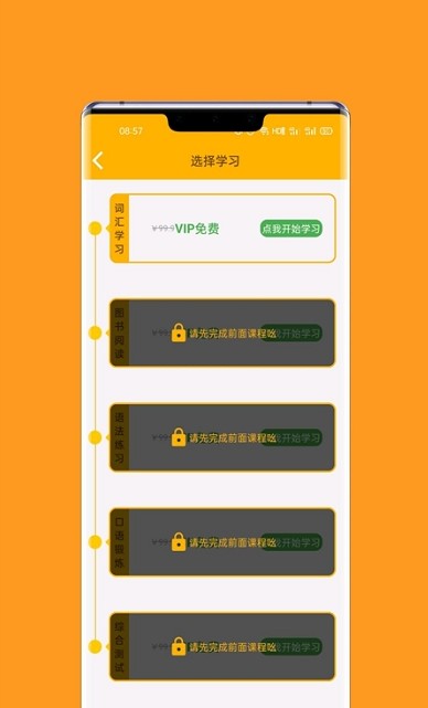 一点英语口语拼读-插图2