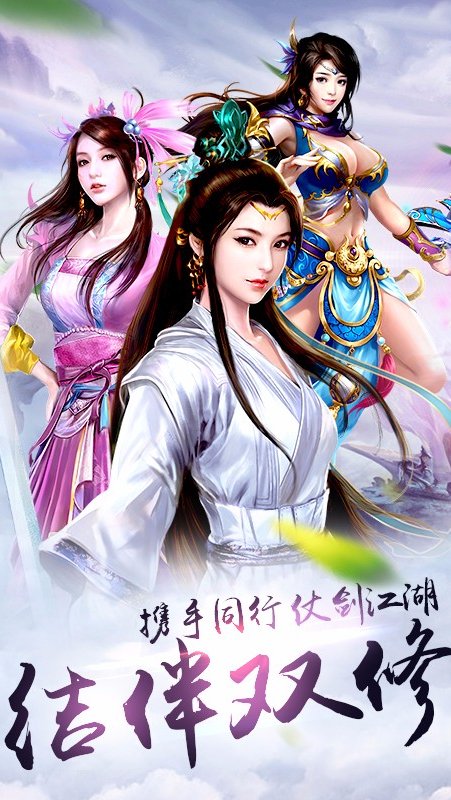 炫龙记-插图2
