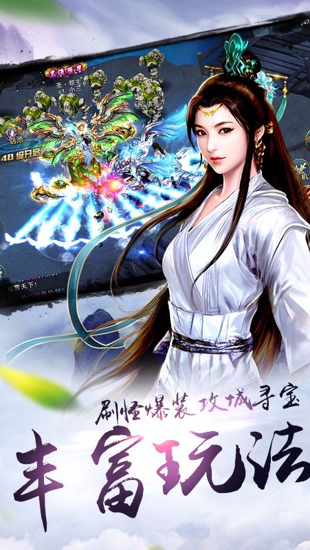 炫龙记-插图1