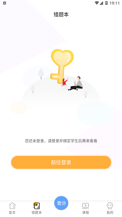 卓育云查分-插图1