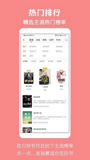 爱奇小说-插图1