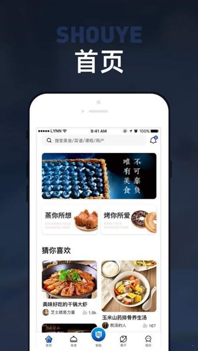 板川app-插图2