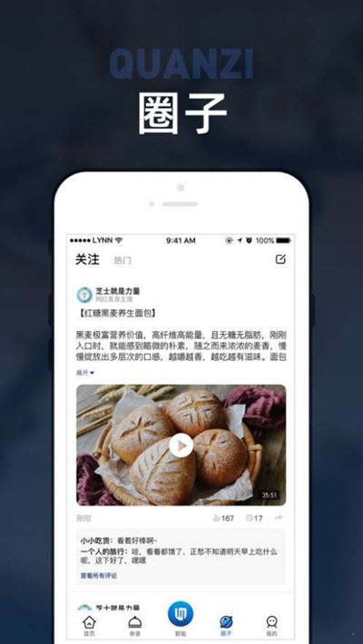 板川app-插图1