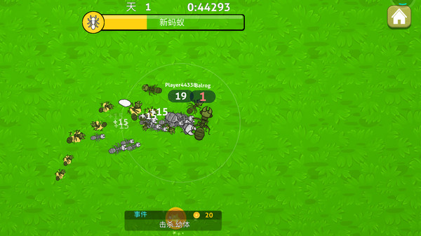 蚂蚁计划大作战-插图1 蚂蚁计划大作战-插图1