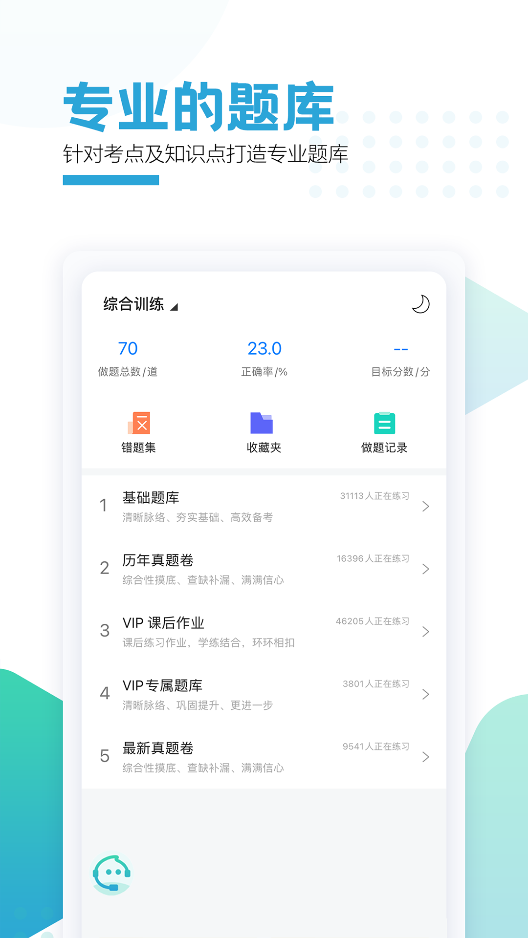 聚财学堂-插图2