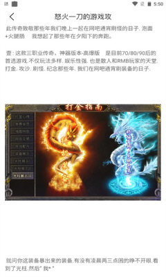 天浩互娱app-插图2