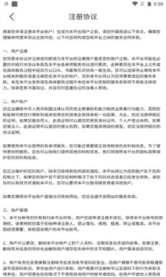 天浩互娱app-插图1