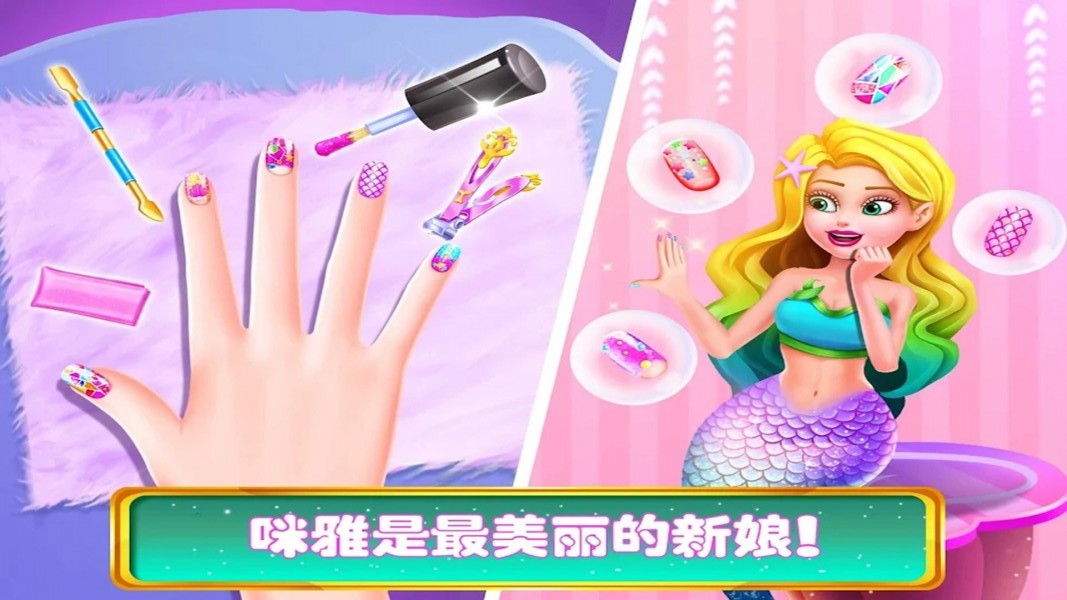 美人鱼芭比小镇游戏-插图1 美人鱼芭比小镇游戏-插图1