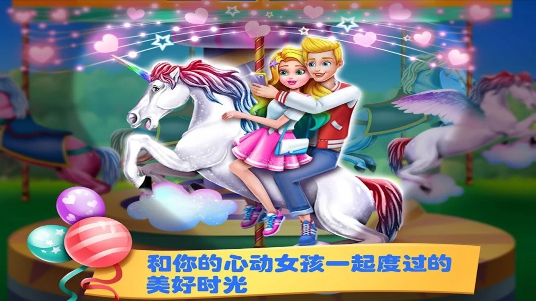 美人鱼芭比小镇游戏-插图2 美人鱼芭比小镇游戏-插图2