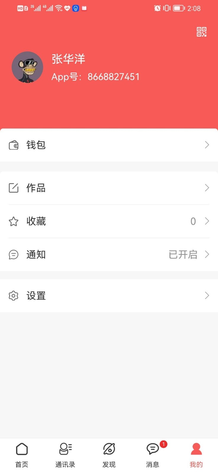 欣瑞祥-插图1