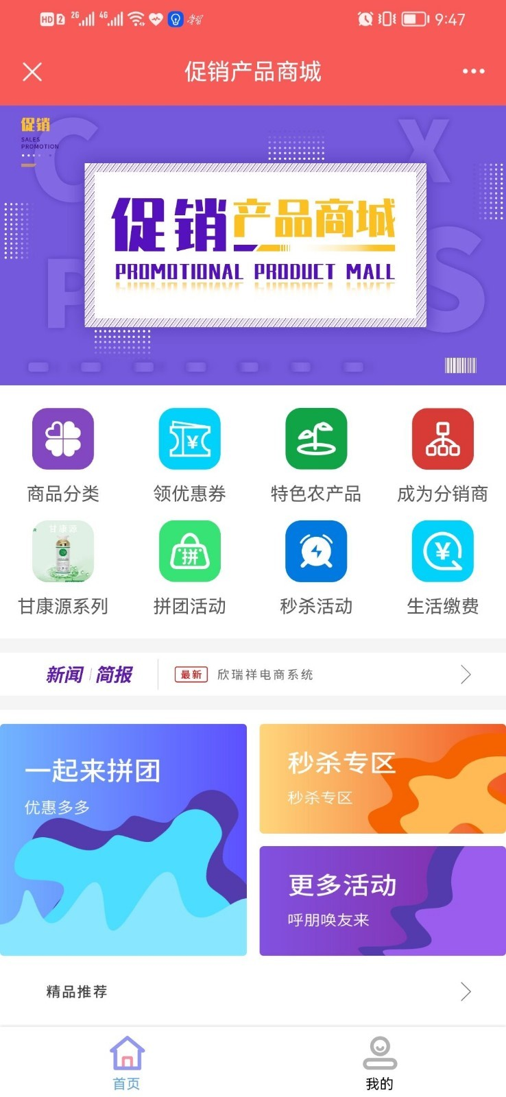 欣瑞祥-插图2