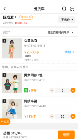 乐批-插图2